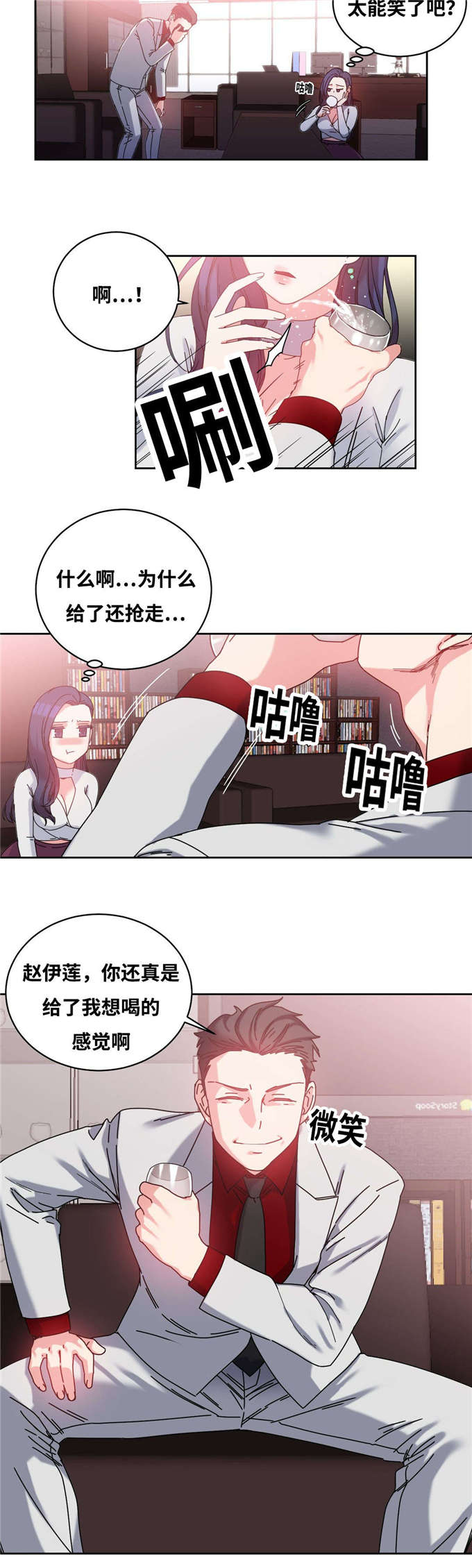 第49话6