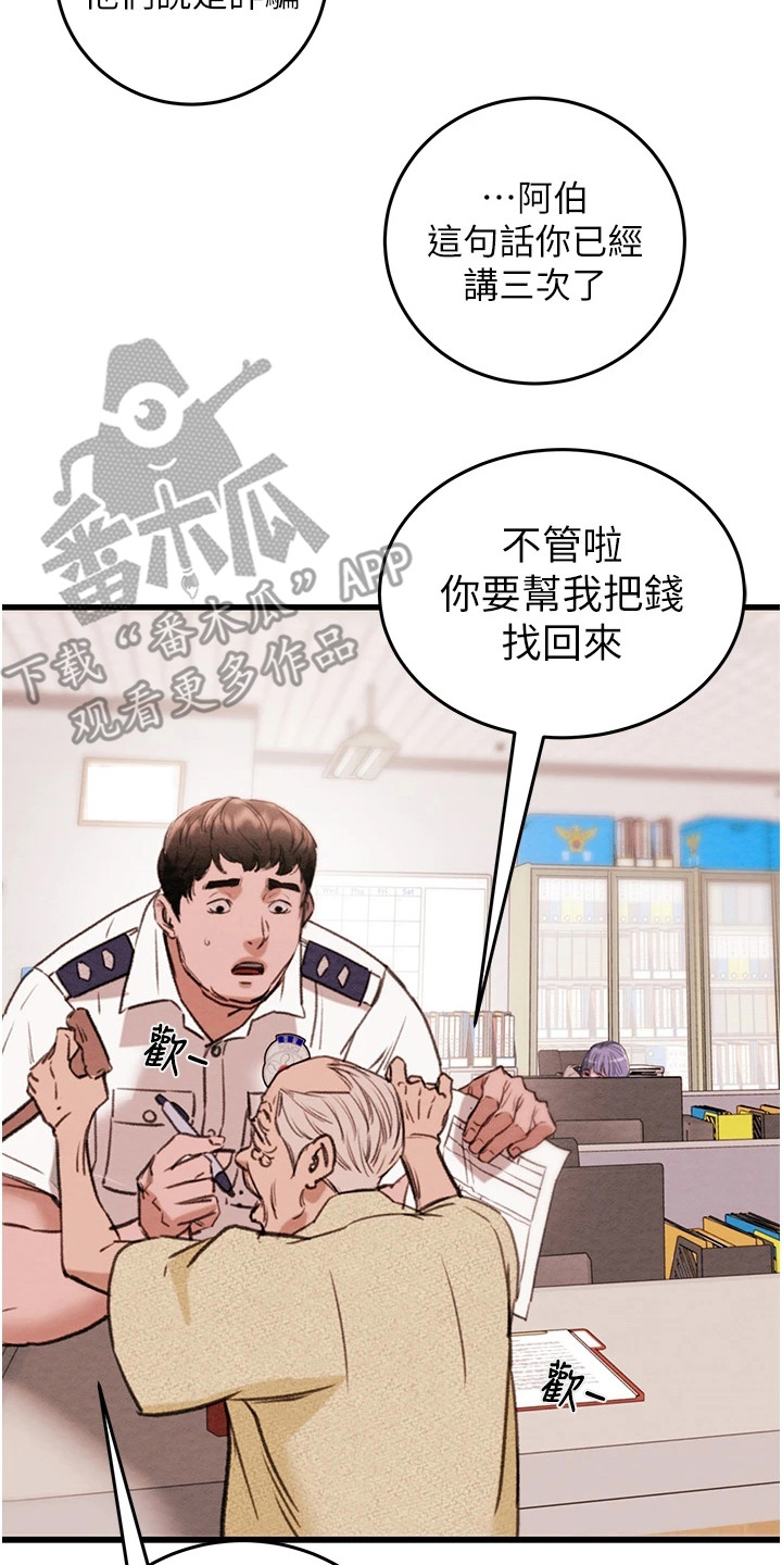 第3话14