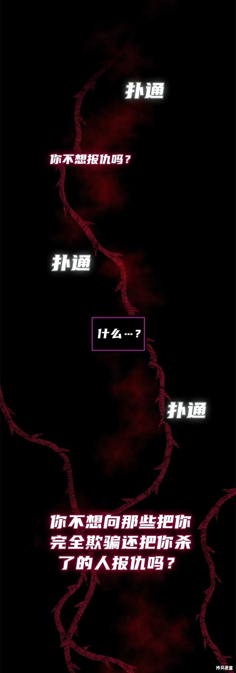 第1话27