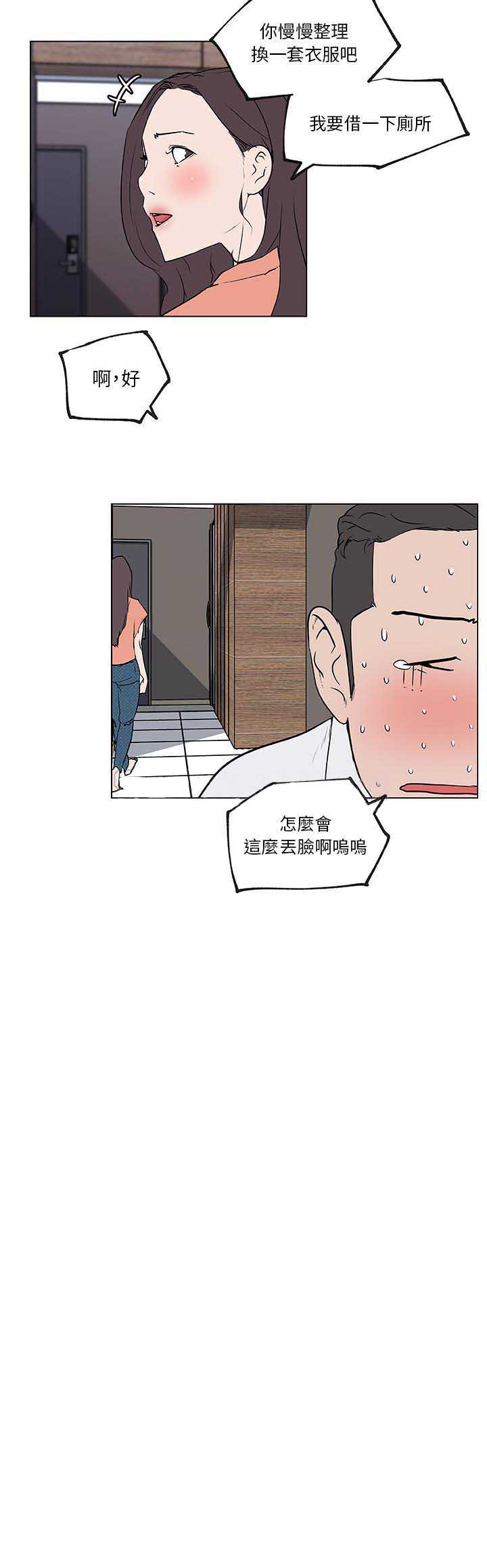 第48话10