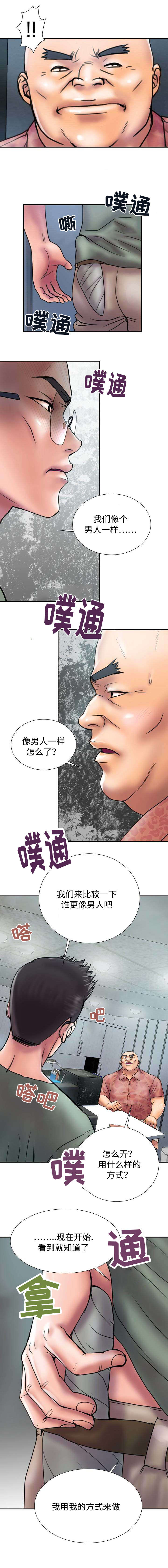 第29话0