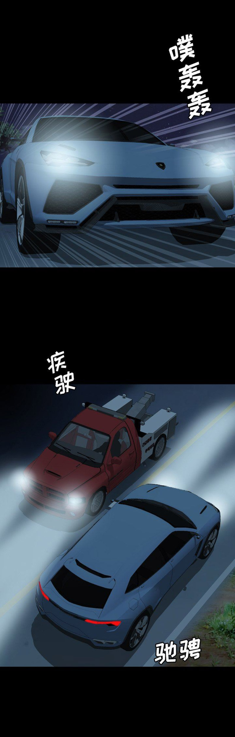 第44话15