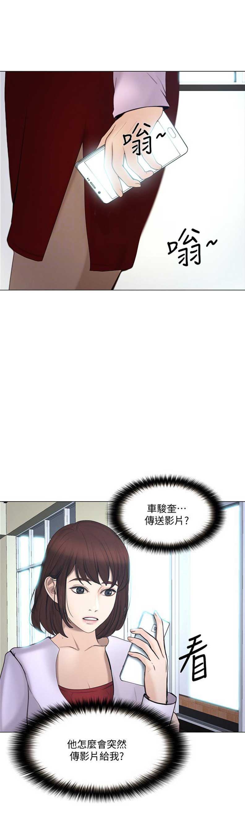 第74话15