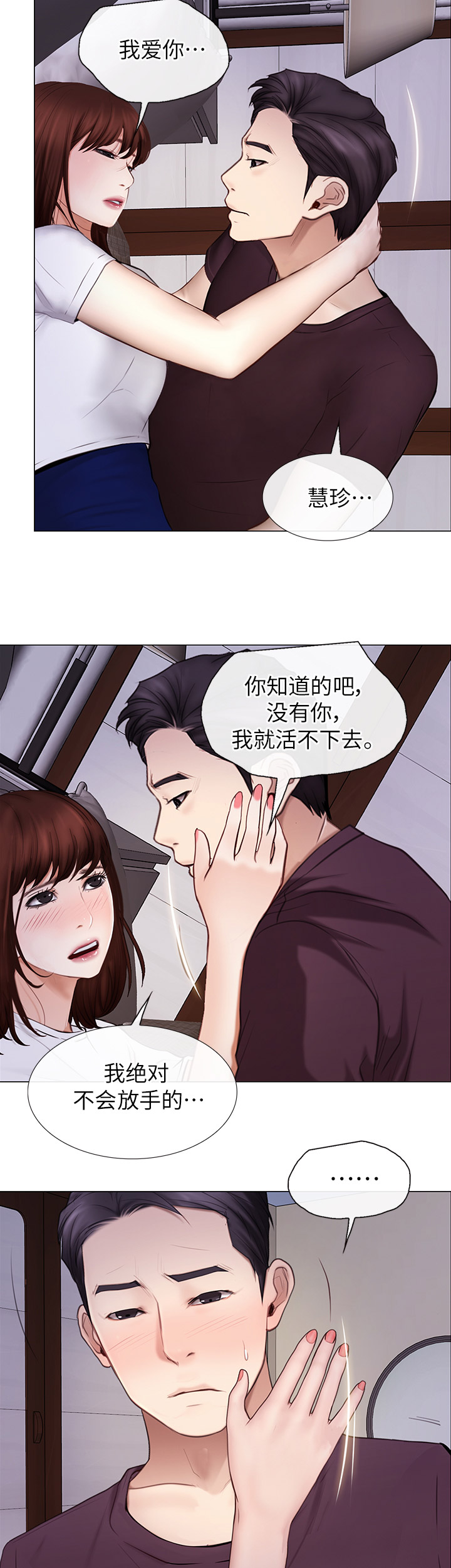 第59话4