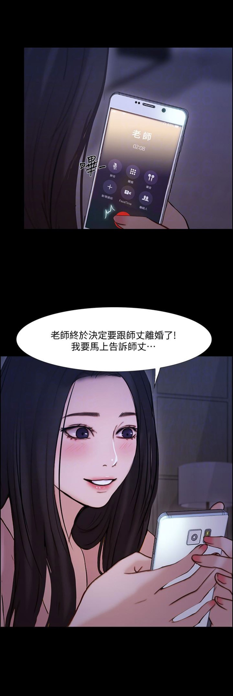 第91话13