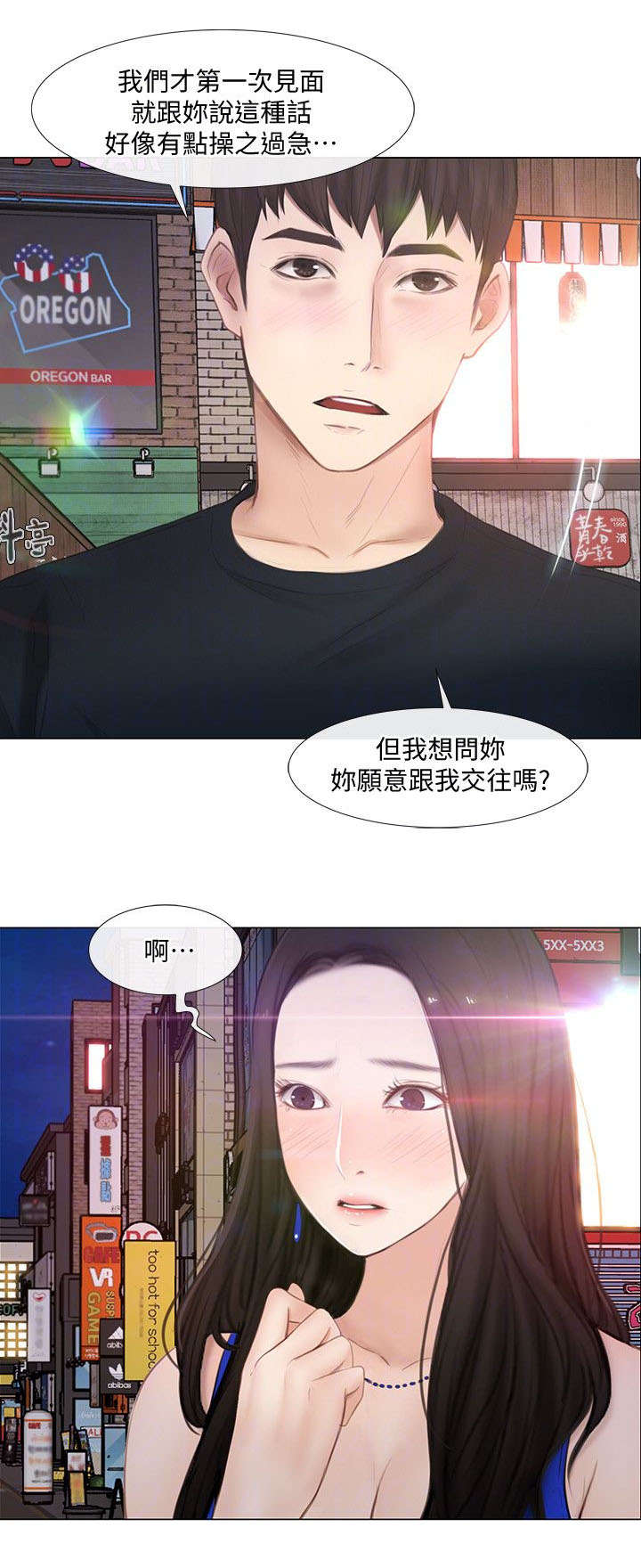 第27话5