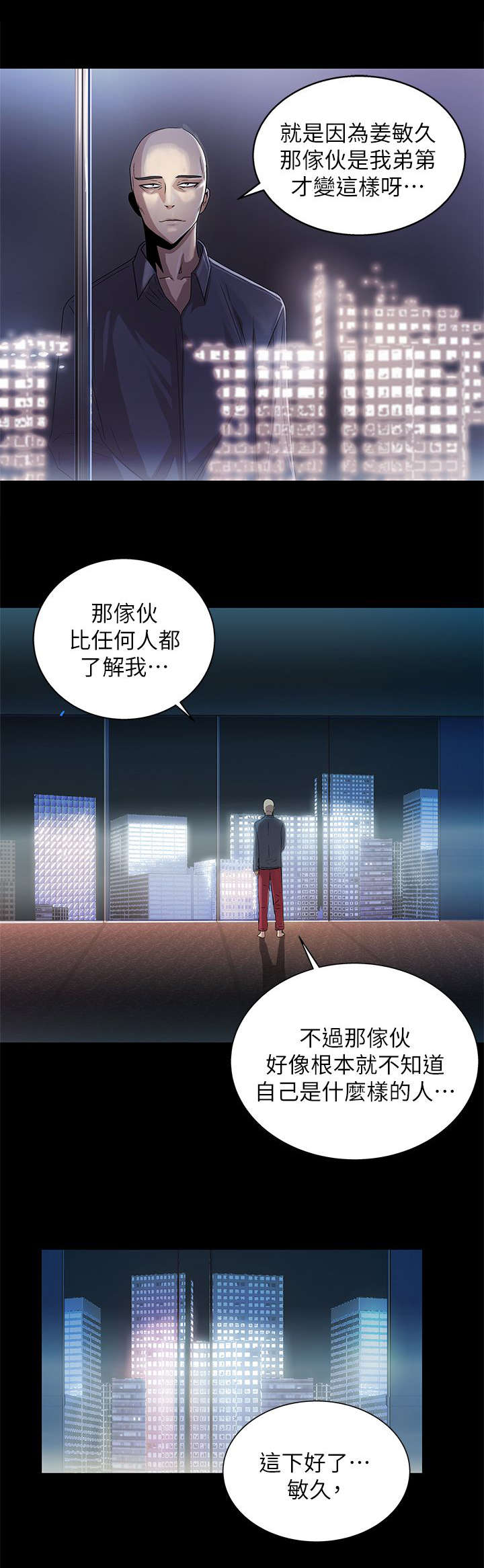 第19话13