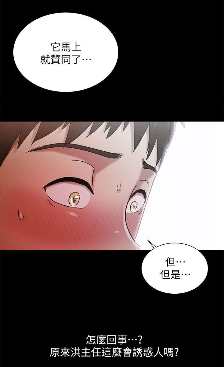 第35话16