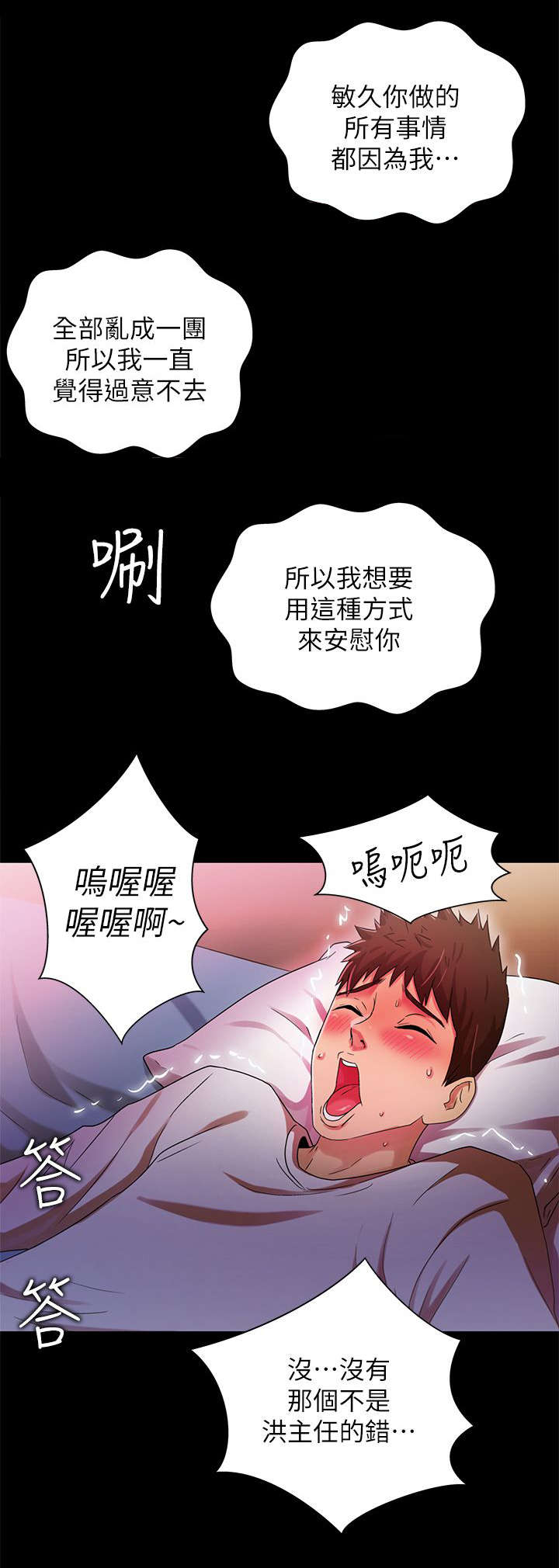 第35话7