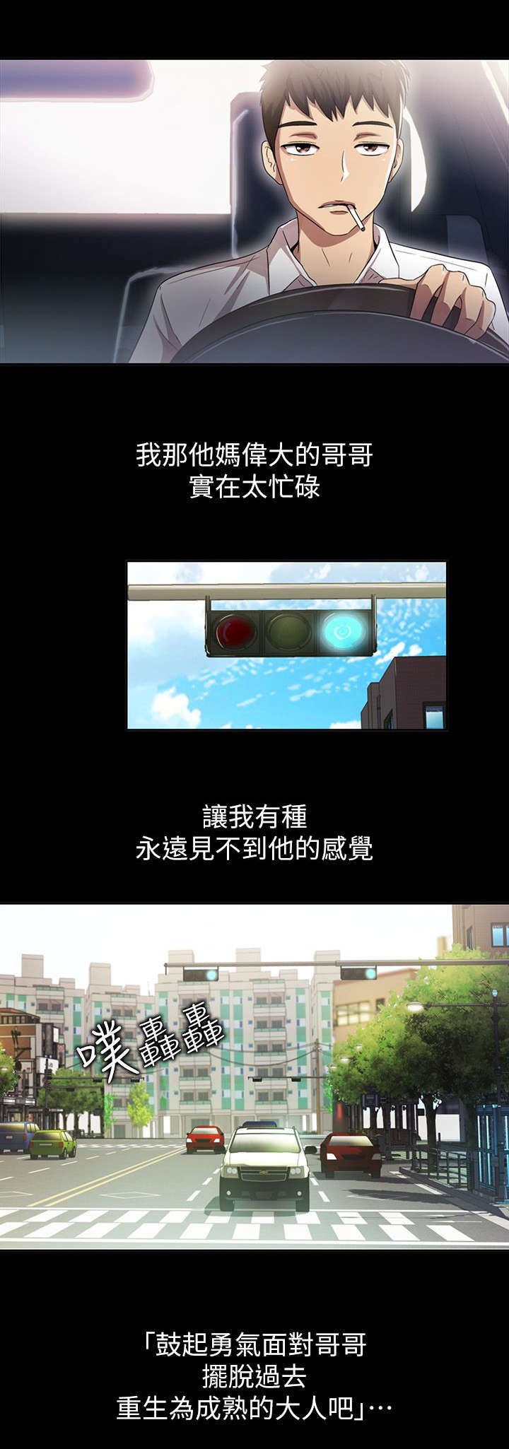 第11话3