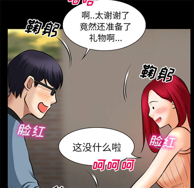 第39话37