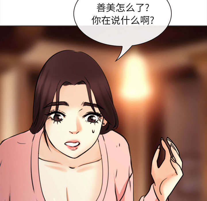 第54话17