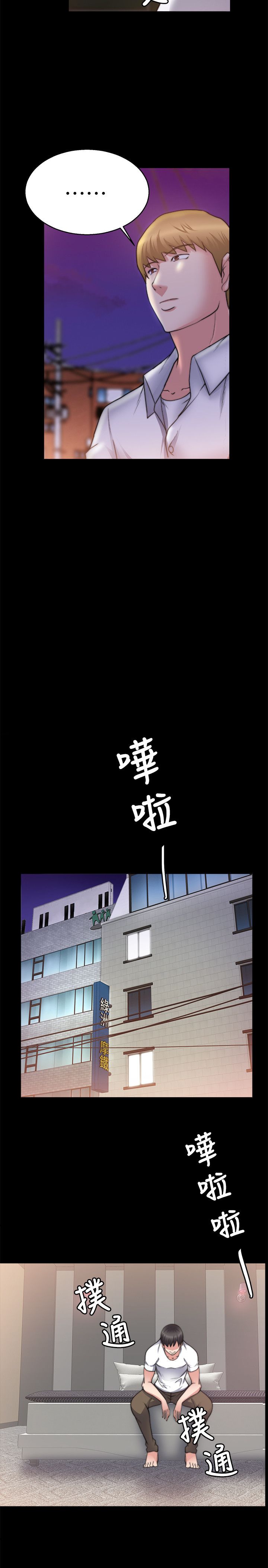 第57话9