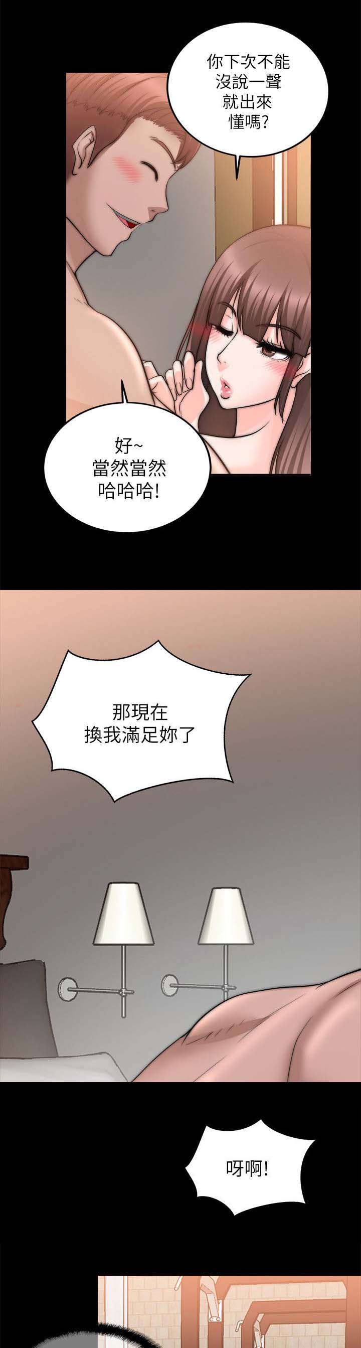 第50话14