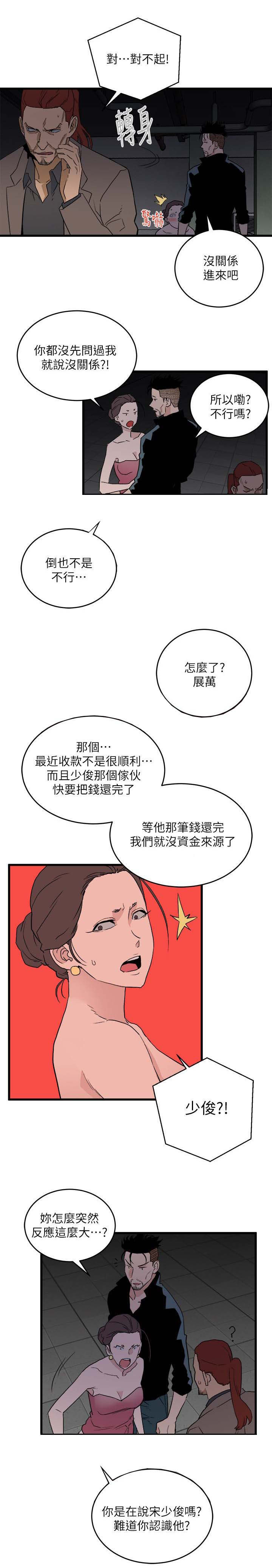 第51话1