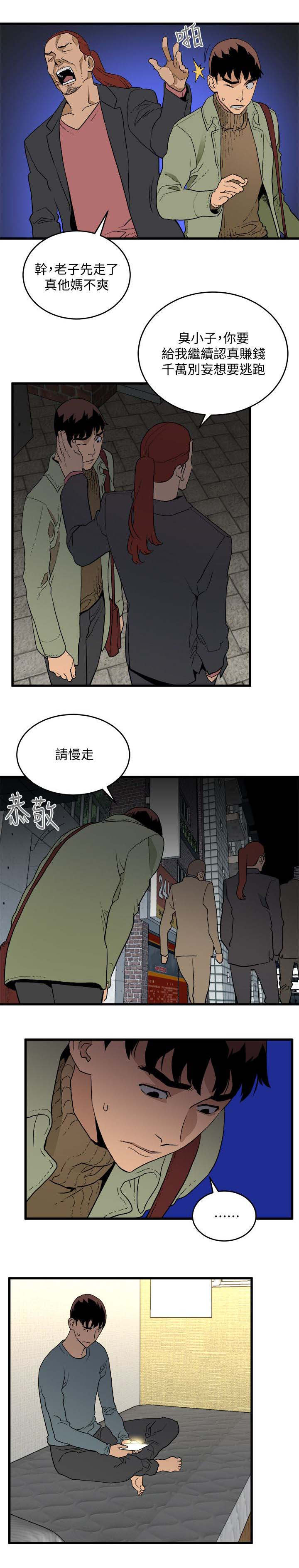 第49话0