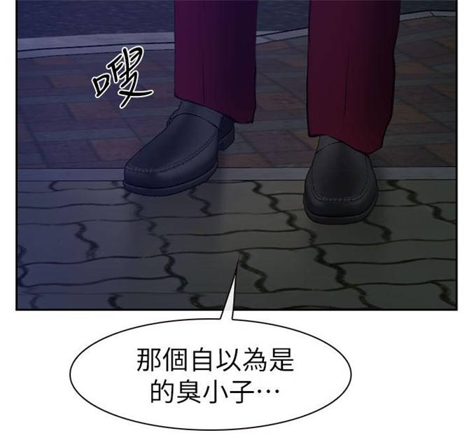 第29话13