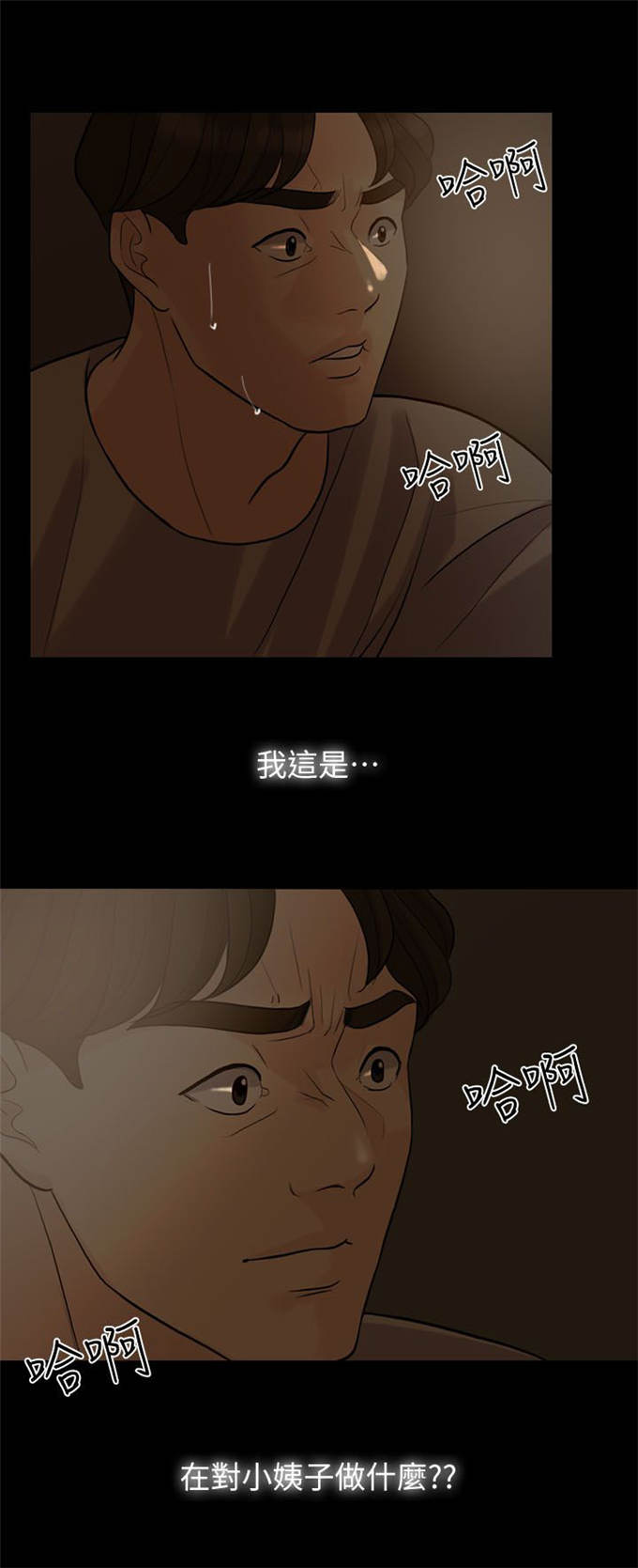 第11话9