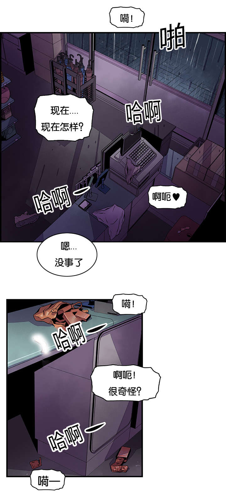 第56话15