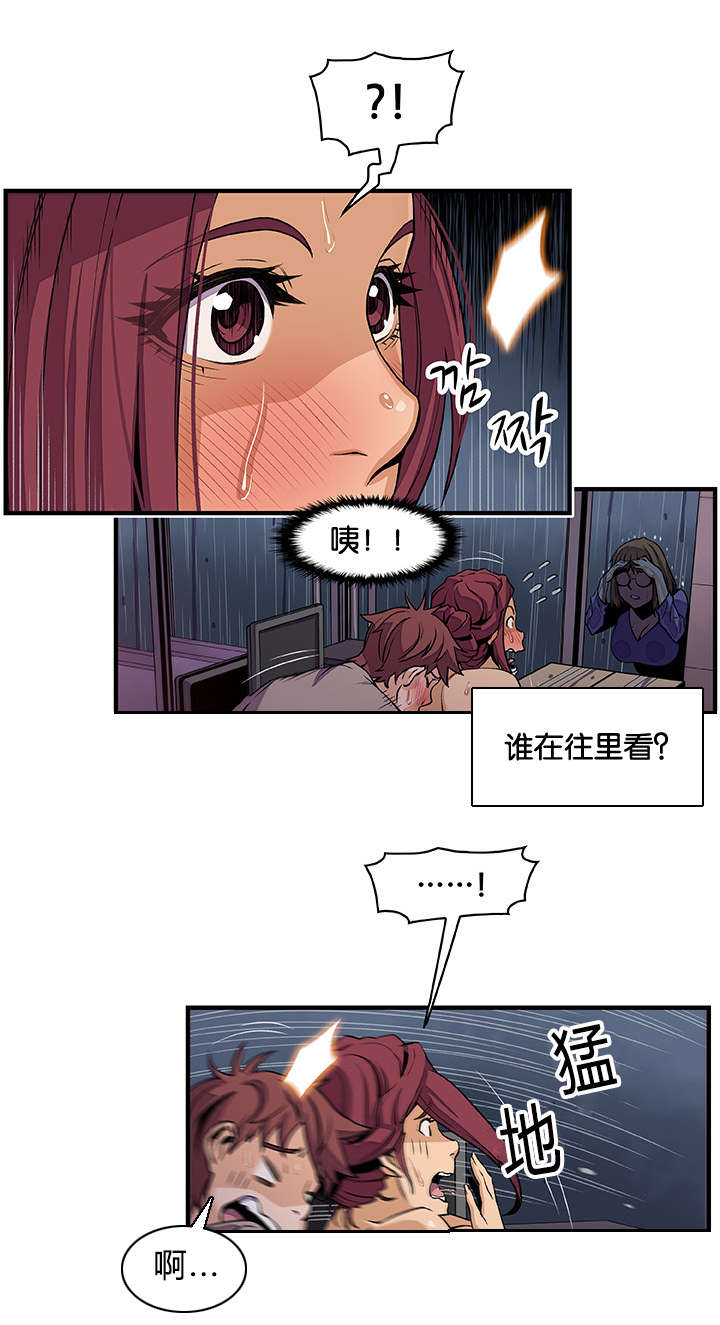 第55话6