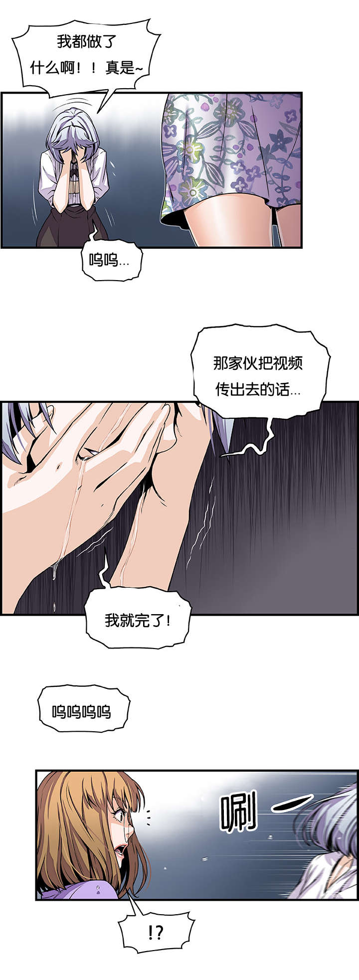 第49话3