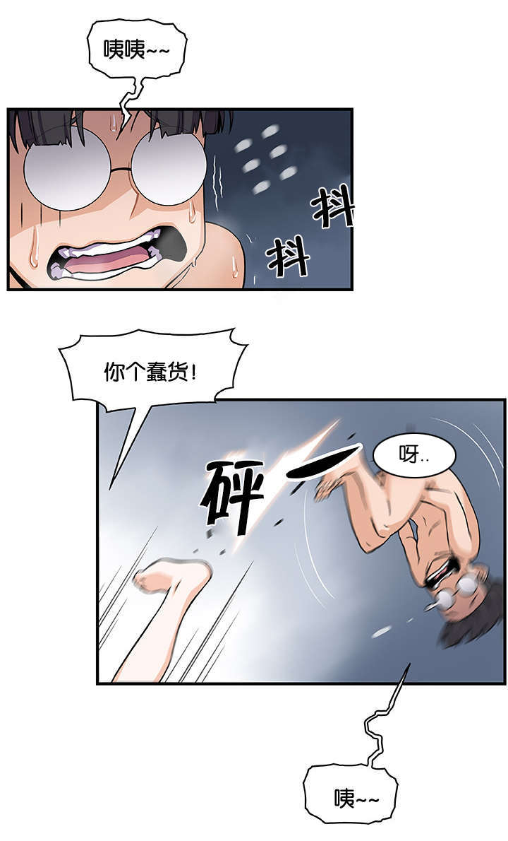 第73话18