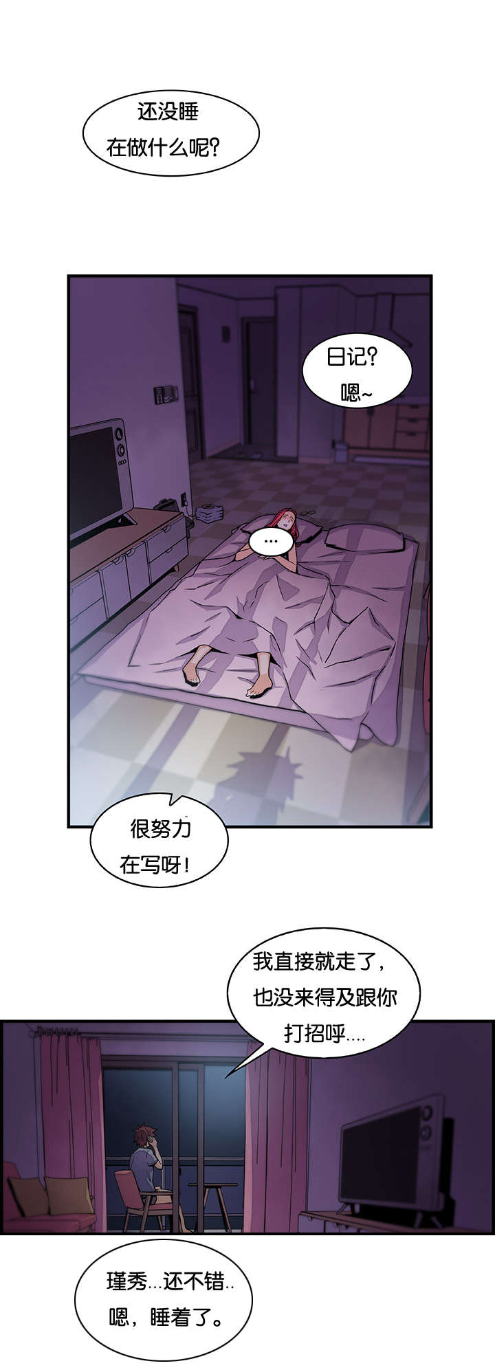 第78话11