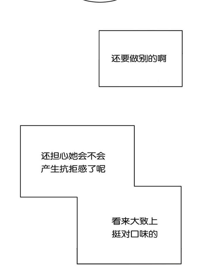 第33话11