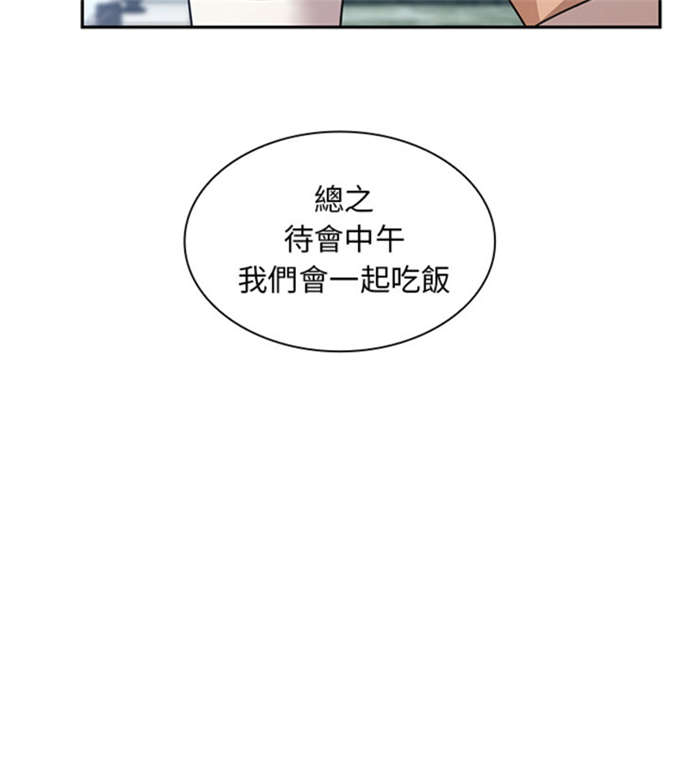 第25话17