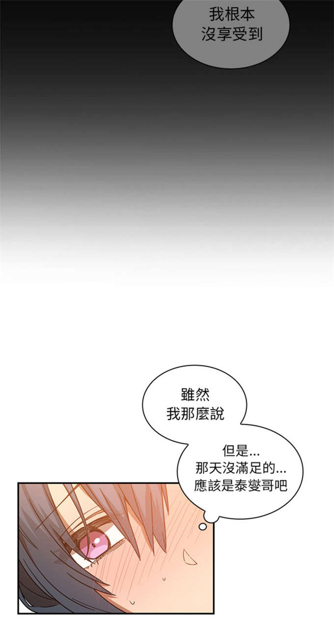 第35话7