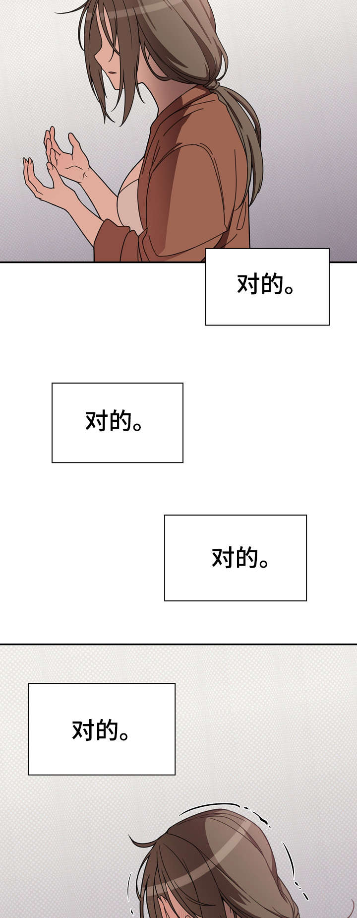 第54话20