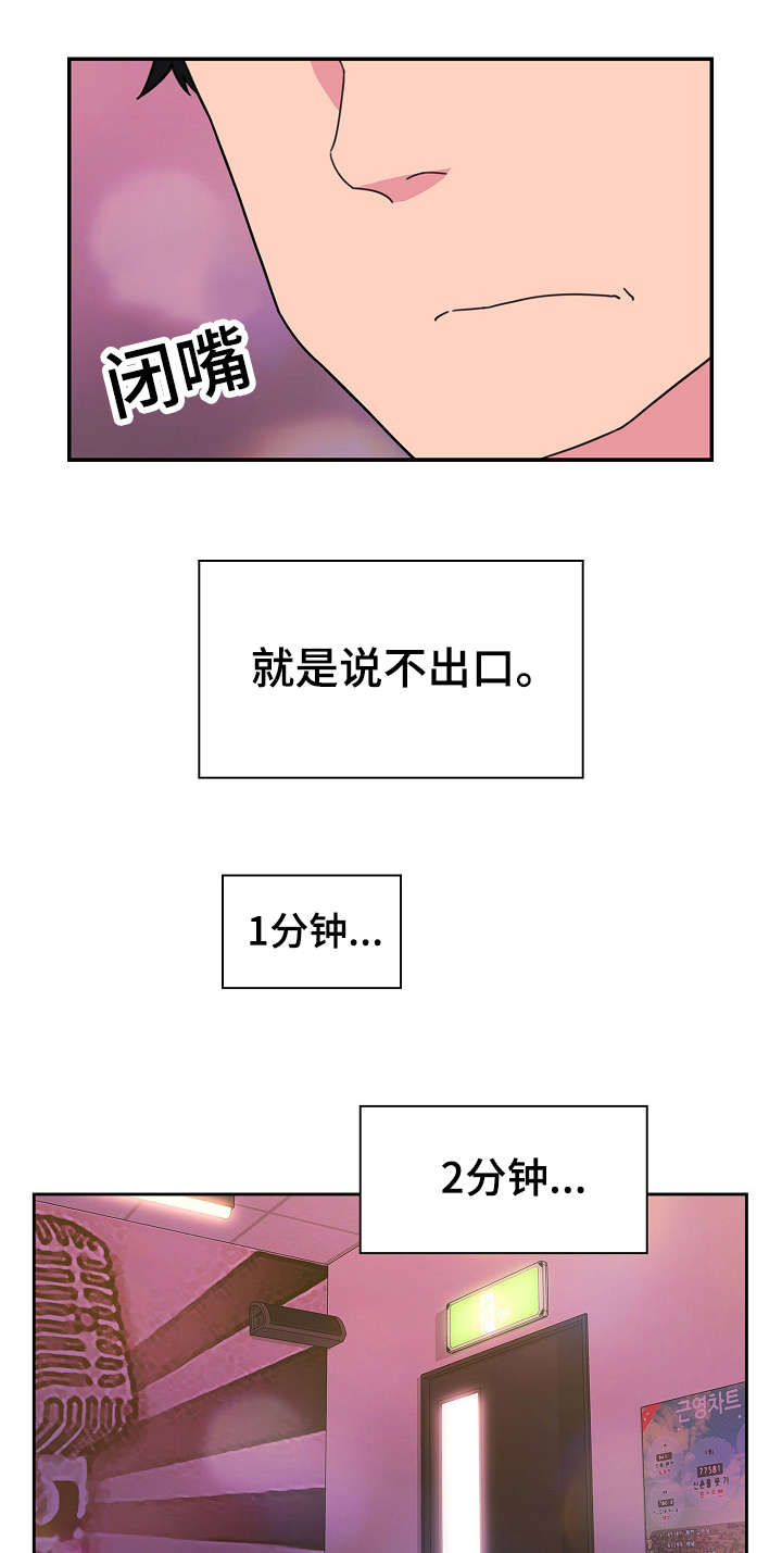 第58话13