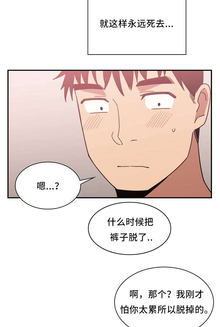 第69话12