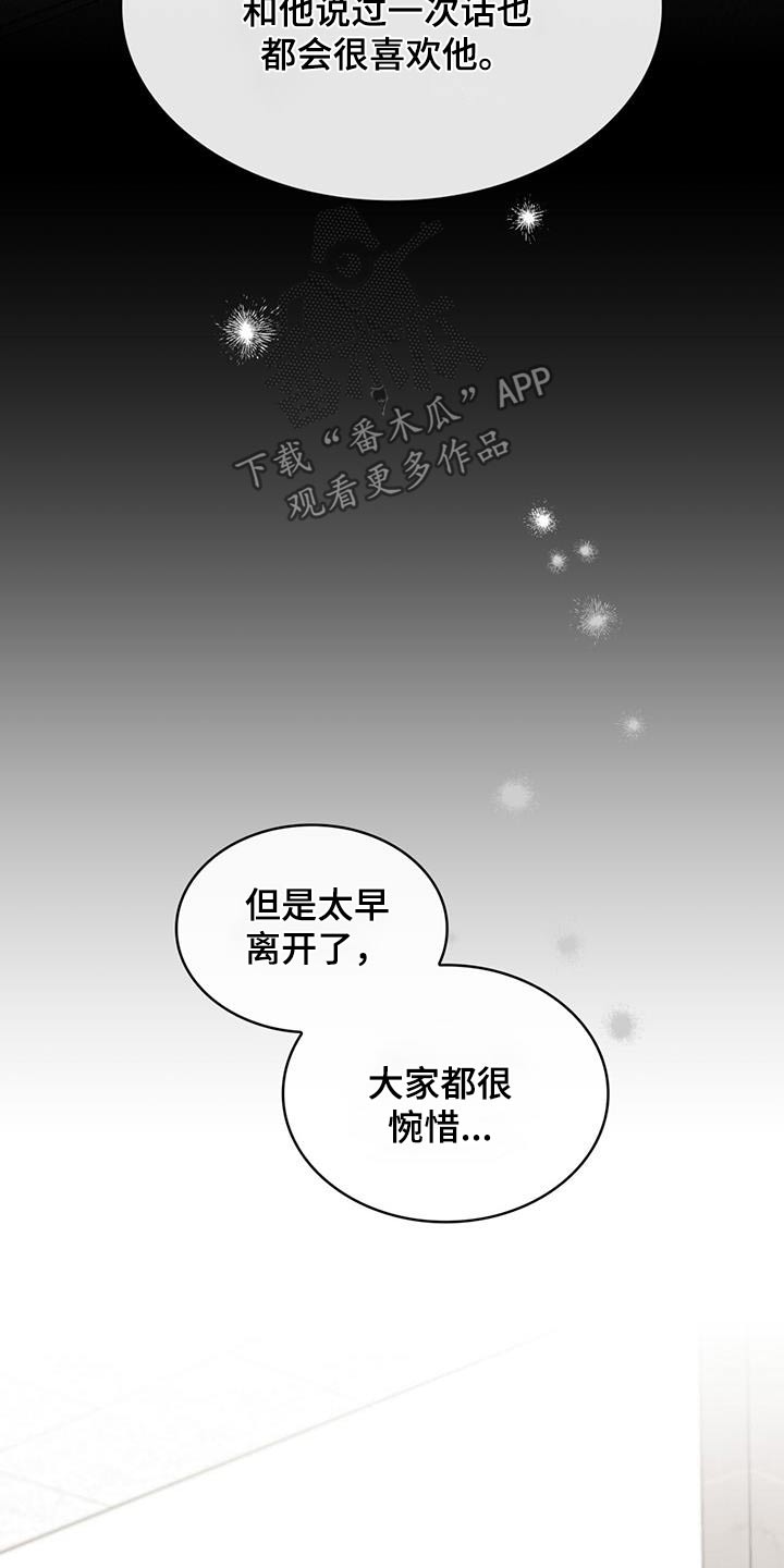 第85话14