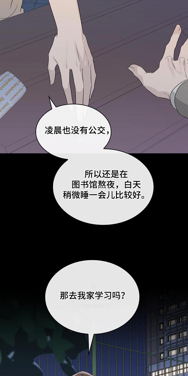 第46话17