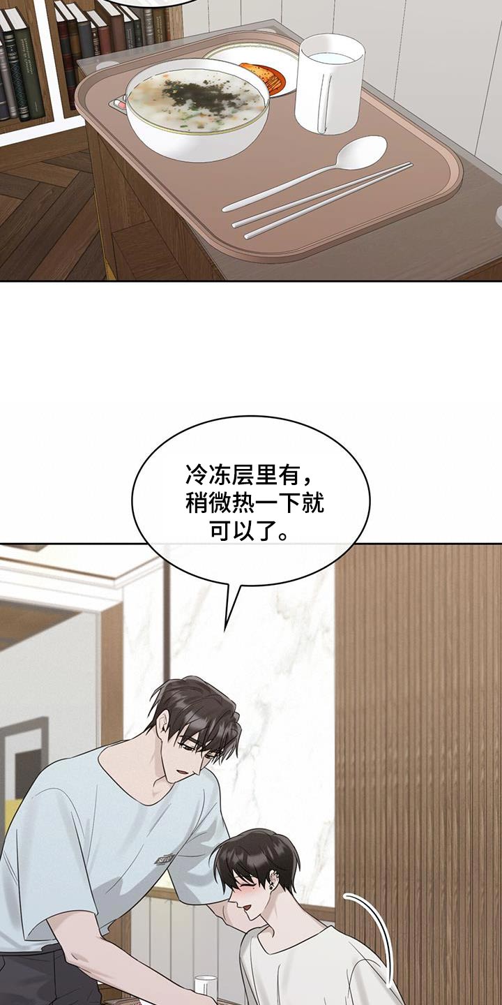 第56话1