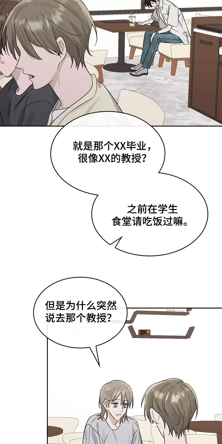 第91话13