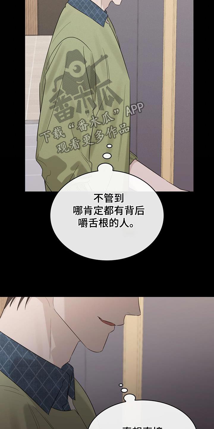 第61话15