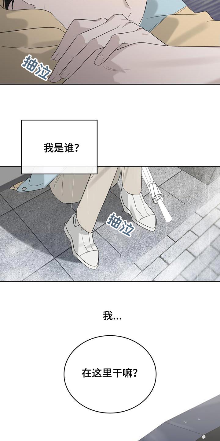 第36话5