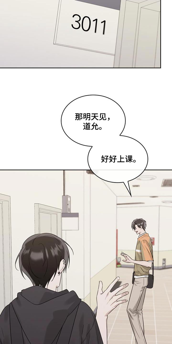 第82话15