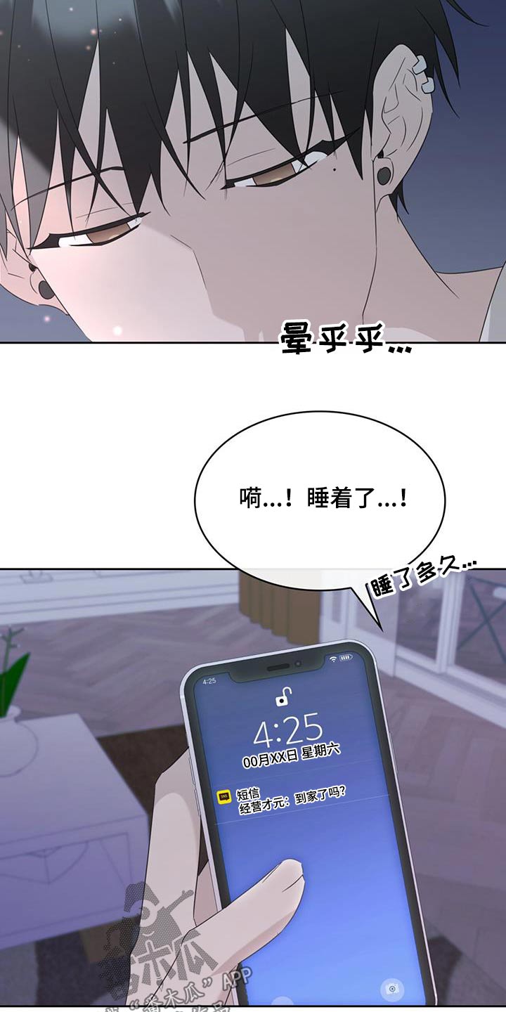 第41话24