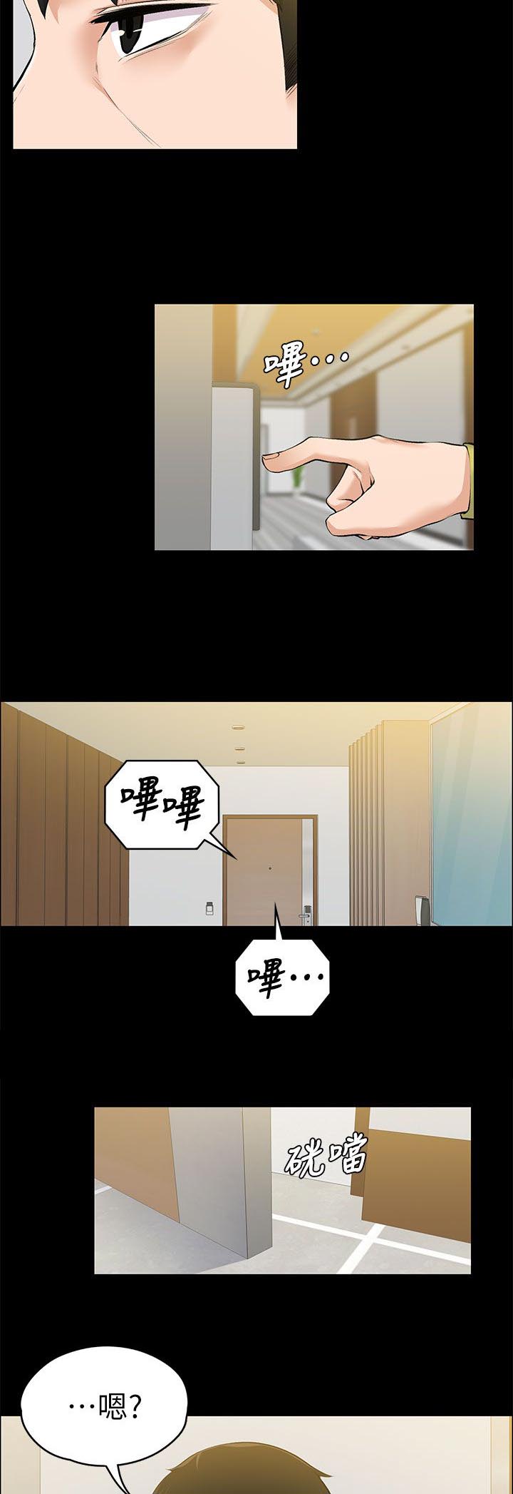 第48话9