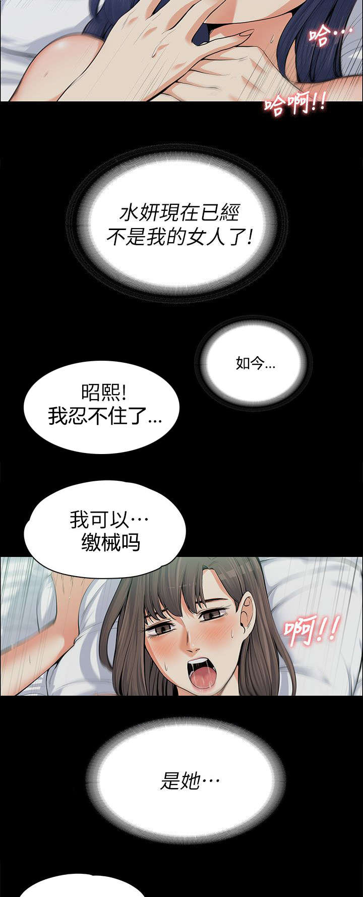 第21话9