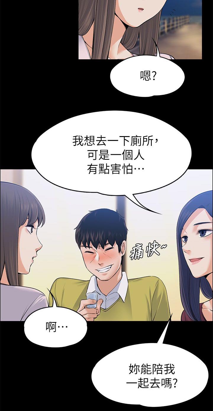 第49话8