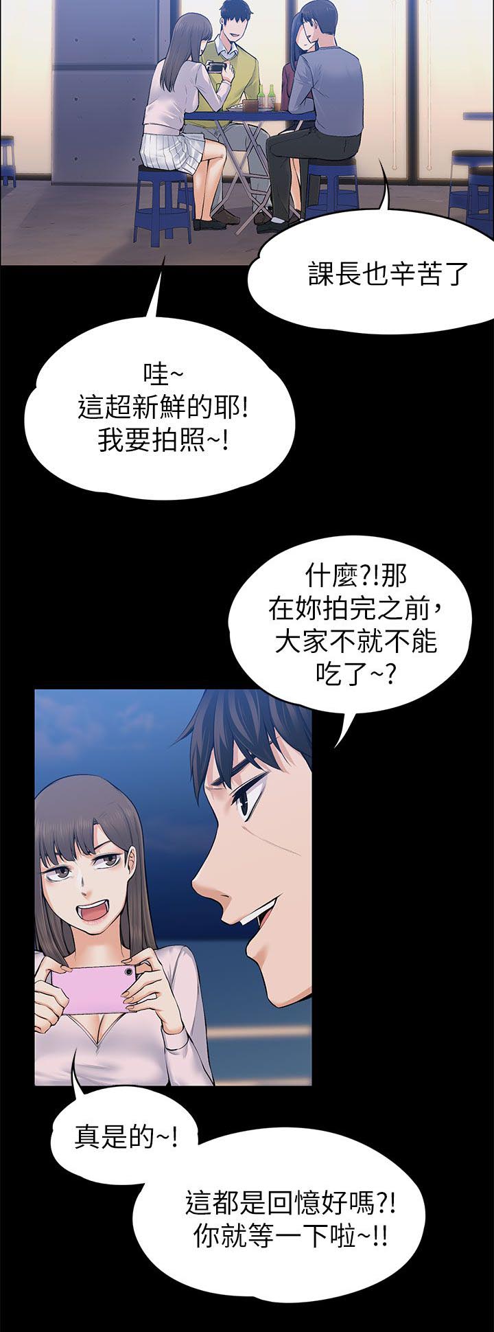 第49话4