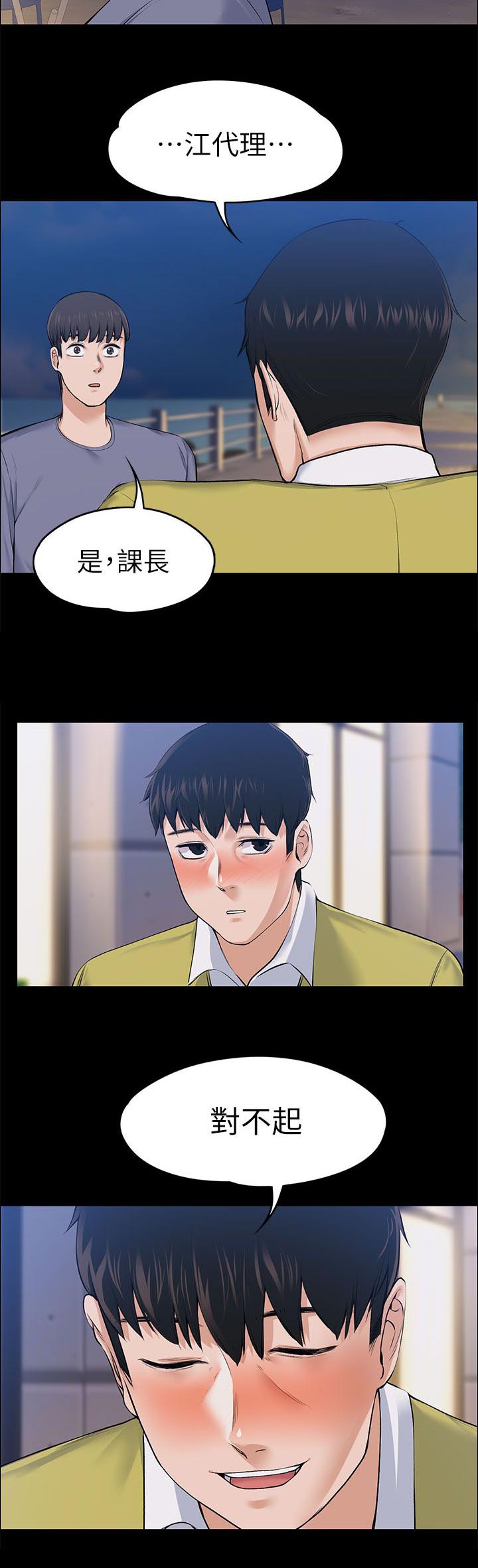 第49话10