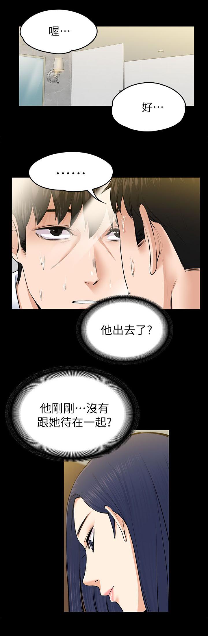 第49话2