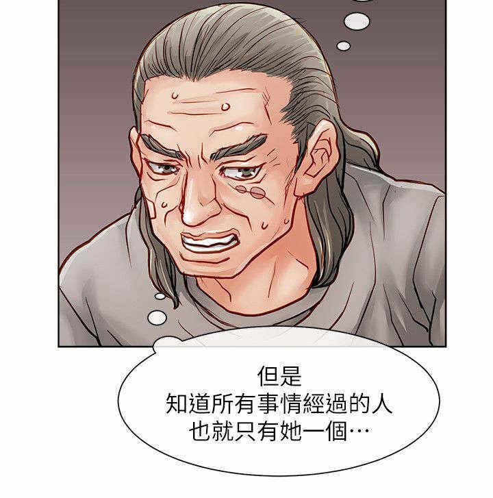 第51话10