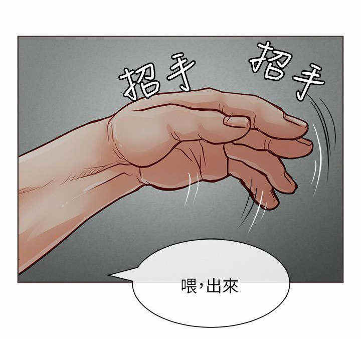 第53话14