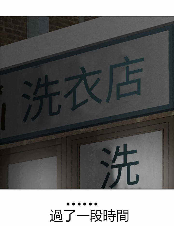 第20话13